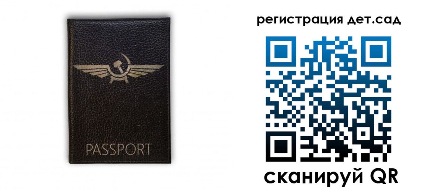 прописка штамп в Сыктывкаре