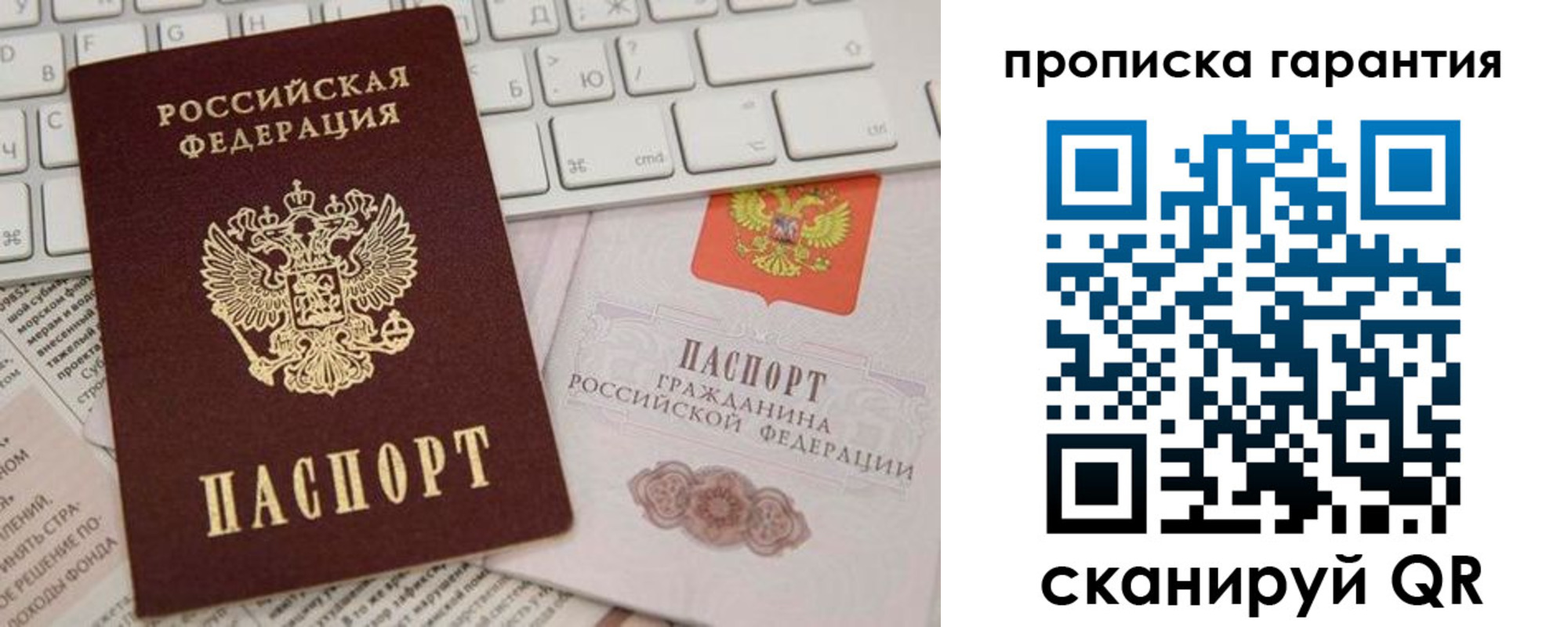 найти адрес прописки в Сыктывкаре