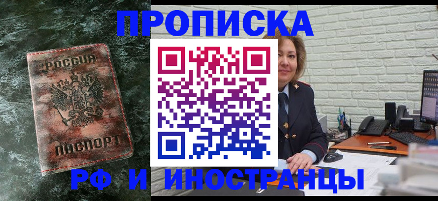 временная регистрация поиск в Сыктывкаре