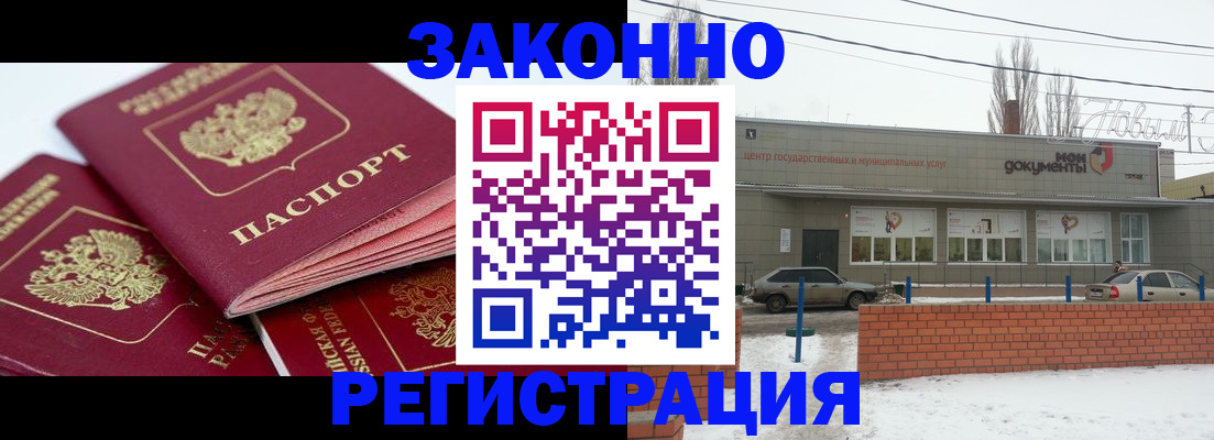 пропишу в квартире в Сыктывкаре