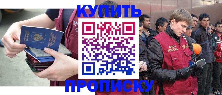 регистрация в Сыктывкаре