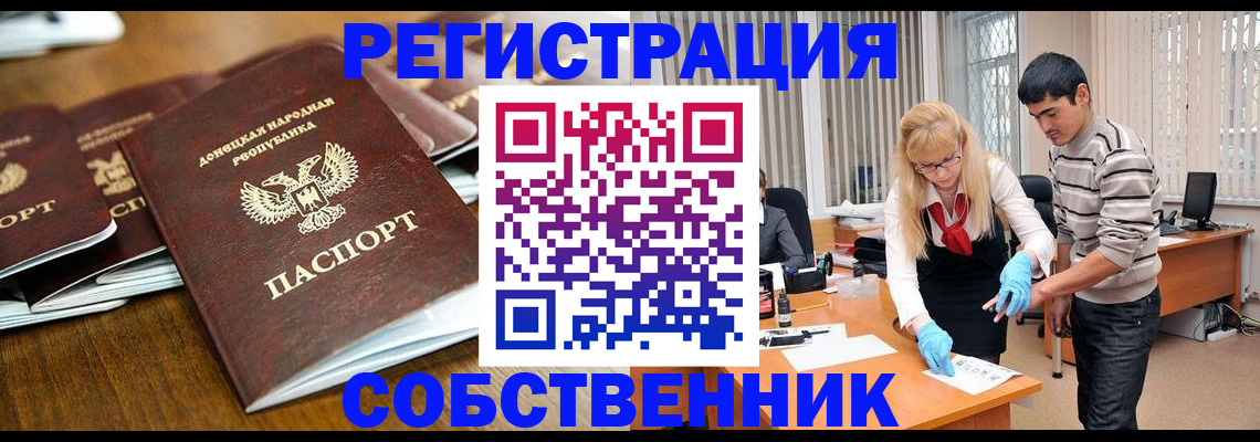 временная регистрация 2025 в Сыктывкаре