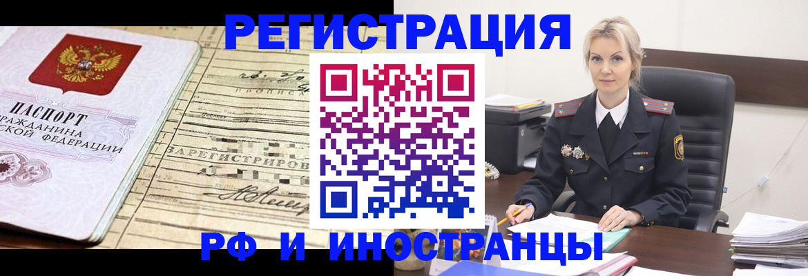 регистрация для школы в Сыктывкаре